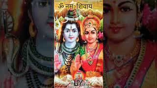 🙏🙏शिव जी स्टेटस 🙏🙏#ytshorts #सोमवारभक्ति #ट्रेडिंग_शॉर्ट्स #वायरल_वीडियो #मॉर्निंगस्टेटस i #शिवभजन