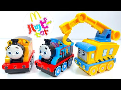 2025/1/17～ Japanese McDonalds happy meal toys thomas & friends "unboxing" Japanese candy toys