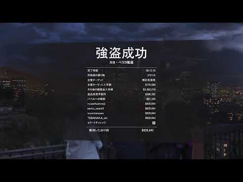 [PS4:gta5]グラセフやりますねぇ  #参加型 #GTA　#gta5　#生放送　#ブロードキャスト　#グラセフ　#ゲーム　#ゲーム実況　#初心者