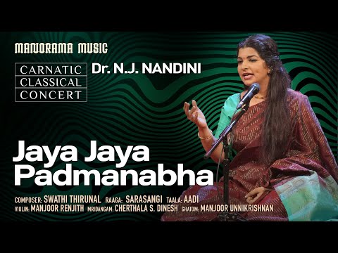 Jaya Jaya Padmanabha | Sarasangi | Dr N J Nandini | Manorama Music | Navaratri Festival 2023 Live