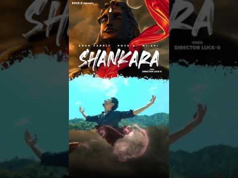 SHANKARA - HAR HAR MAHADEV