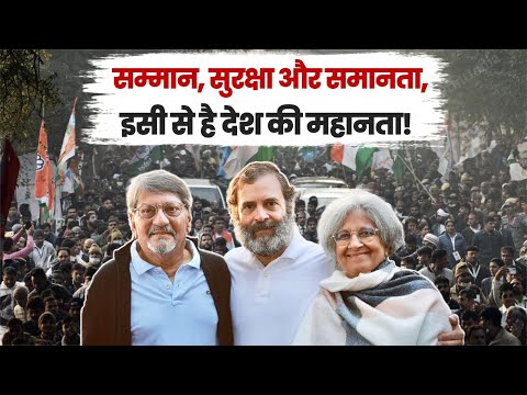 'नफरत को हराकर ही हम देश में प्रेम-सद्भाव को फैला सकते हैं' | Rahul Gandhi | Bharat Jodo Yatra