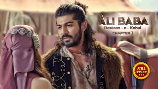 शहजादे की असलियत मर्जिना के सामने आई  ? - Ali Baba Dastaan-E-Kabul - Full Episode -  85