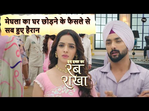 Iss Ishq Ka Rabb Rakha Episode-167 | मेघला का घर छोड़ने के फैसले से सब हुए हैरान | Latest Promo