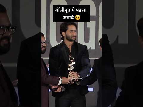 #shaheersheikh  New Award For Dopatti😱#youtubeshorts #shorts