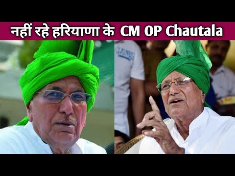 Former Haryana CM And INLD Chief OP Chautala Passes Away at 89, Op Chautala Death