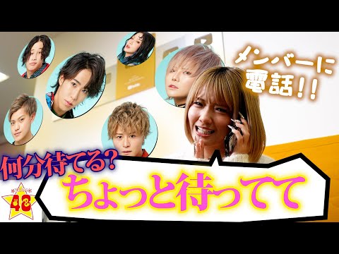 【検証】電話中に「ちょっと待ってて」と言って無言にしたら何分待ってくれるのか選手権開いたらまさかすぎる結果にwwwww