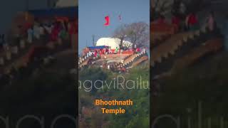 Bhoothnath Temple Seen from Train,. #Khanapur #Belagavi