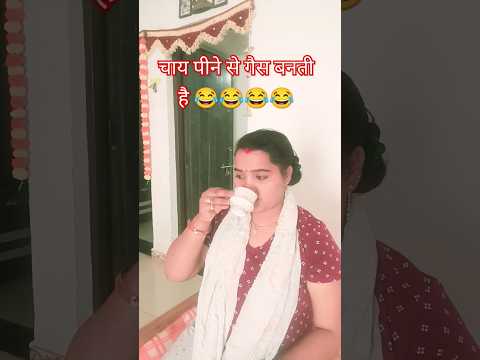 दुनिया गोल है😂😂 #comedy #funny #fun #tirandig #duet #yt #tirndig #वायरल