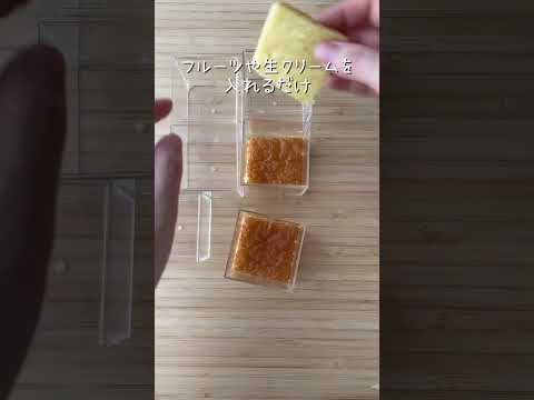 簡単カップケーキ#short #お菓子作り#おうちカフェ