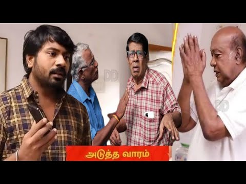 ரோகிணி இப்டி ஒரு பொய் சொல்லிருக்கா மனோஜ் எப்டி தாங்குவா |siragadikka aasai today episode review