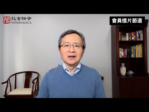 關稅大棒回歸，天下大亂開始？【會員樣片節選】