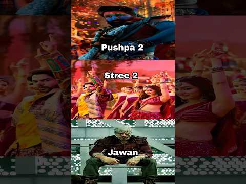 Pushpa 2, Stree 2 and Jawan Comparison #shorts