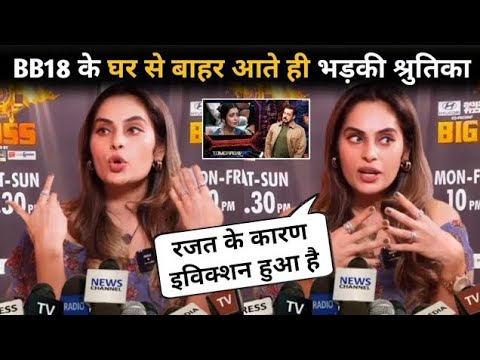 Shurtika Arjun Eviction Interview| Shurtika Arjun Evicted| Shurtika Arjun in Bigg Boss| BB 18 Update