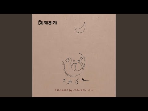 Gnyarakol (feat. Anindya Chatterjee)