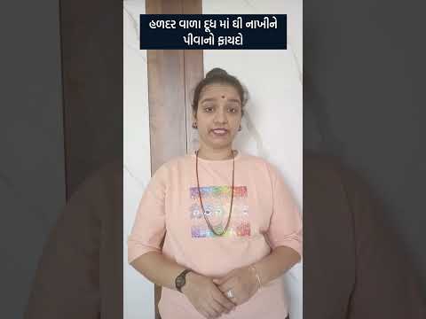 #healthtips #apexapatoliya #healthtipsbyapexa #healthtipsgujarati #viral #virelvideo #healthtips