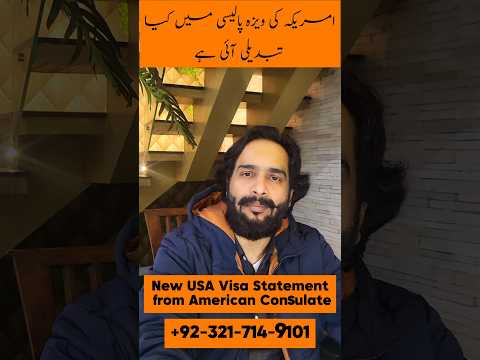 Changes In USA Visa Policy #usab1b2visa #shorts #reels #ytshorts