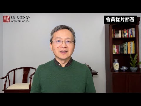 從「遠洋捕撈」到藩鎮割據，中國的第四種未來！藩鎮割據沒你想的那麼不堪【會員樣片節選】