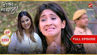 Naira है Akshara के तलाश में! | Full Ep. 2252 | Yeh Rishta Kya Kehlata Hai