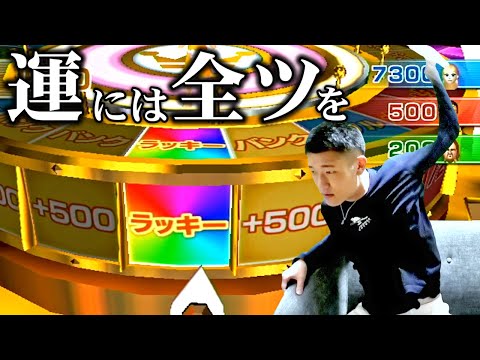 【ルーレット】欲望と現実の狭間でも運ゲーする何屋未来【Wii Party】