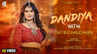 Dandiya with Divya Chaudhary | Divya Chaudhary, Maulik Mehta | દિવ્યા ચૌધરી સાથે દાંડિયા