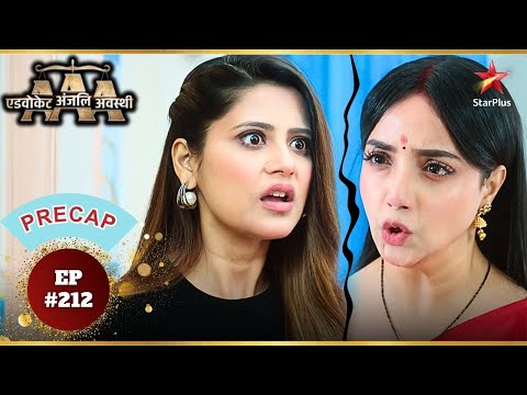 Anjali Vs Kavya! | Ep.212 | Precap | Advocate Anjali Awasthi | Mon-Sun | 8:30 PM