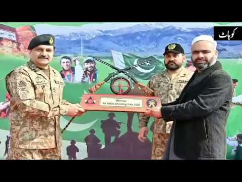 Shooting Gala in Kohat: Merged Districts Compete in Thrilling Event | Pak Army | ISPR