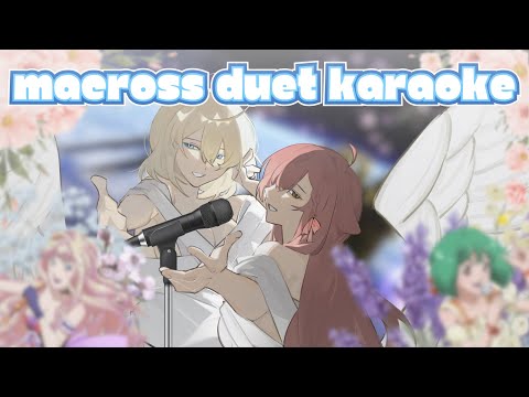 LIVE KARAOKE WITH HIYO: MACROSS SONGS!【MAYBE ARCHIVED KARAOKE】