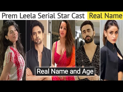 Prem leela serial cast | prem leela serial cast name | prem leela serial cast real name