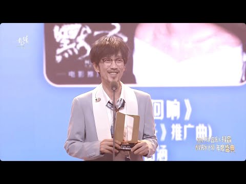 周傳雄榮獲 2024《看見音樂計劃年度盛典》獲得年度『寶藏金曲音樂人』 及 『年度十大金曲 | 青花』兩項大獎