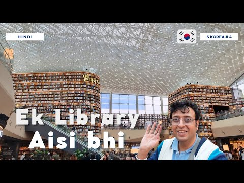 INCREDIBLE Things to do in SEOUL l Starfield Library & COEX Aquarium