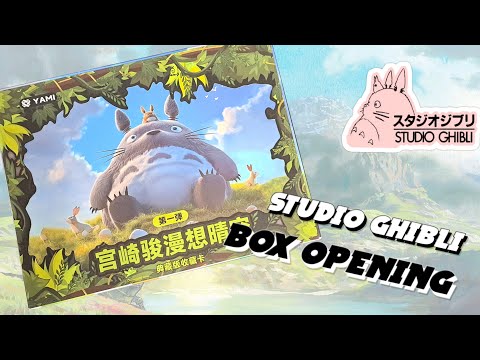 NEW Ghibli trading card set! Totoro! Chihiro! Mononoke! Ponyo!