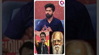 பெரியாரே இதை பல முறை சொல்லி இருக்காரு..🤔? | #shorts | Seeman | Periyar | Pandian Latest👆