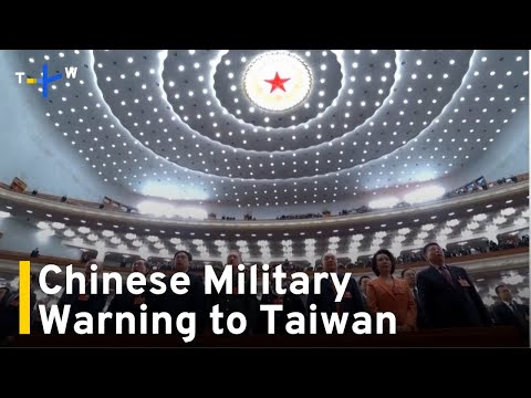 Chinese Military Says It's a Force To Promote 'Reunification' With Taiwan | TaiwanPlus News