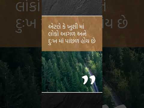 #healthtips #apexapatoliya #healthtipsbyapexa #healthtipsgujarati #viral #virelvideo #healthtips