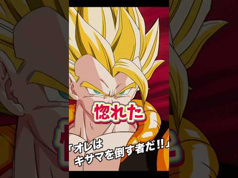 予想外にリニューアルデザインが見れて度肝を抜かした(     #dokkanbattle #dragonball #ドラゴンボール #ドッカンバトル