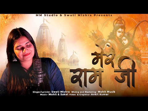 Mere Ram Ji - Swati Mishra | Mohit Musik | First Devotional Song 2025