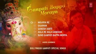 Ganpati Bappa Moraya : Bollywood Ganpati Special Songs | Audio Jukebox | Something New