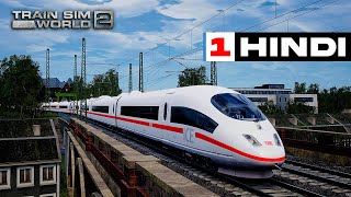 Train Sim World 2 (PC) - Hindi - Part - 1 #TrainSimWorld2 #Hindi #Punjara