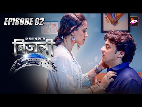 प्यार की सजा | Bijli | Today's Episode 2 | New Released Hindi Web series 2025 | Latest Episode