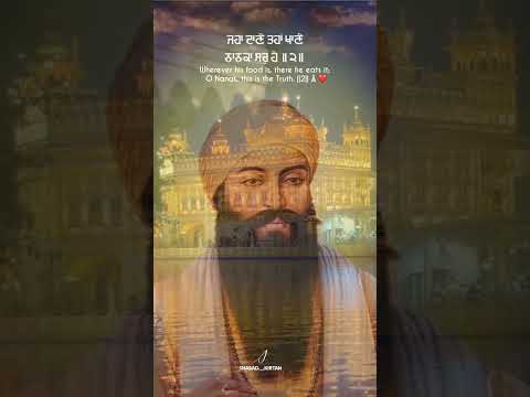 Waheguru ji