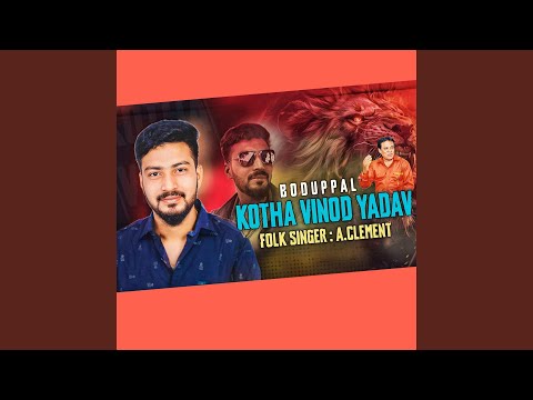 Boduppal Kotha Vinod Yadav Song | Mana Telangana folk