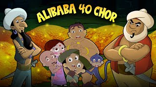 Chhota Bheem - Alibaba 40 Chor | Cartoons for Kids | Fun Kids Videos in Hindi