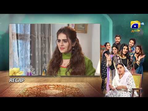 Recap Bajjo Episode 82 - 16th March 2025 - HAR PAL GEO