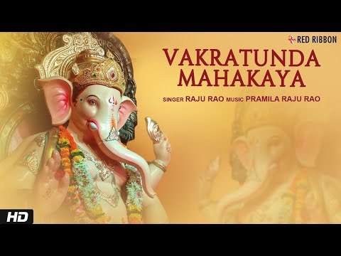 Ganesh Mantra Live - Vakratunda Mahakaya 108 Times वक्रतुंड महाकाय l | Ganpati Mantra | Raju Rao