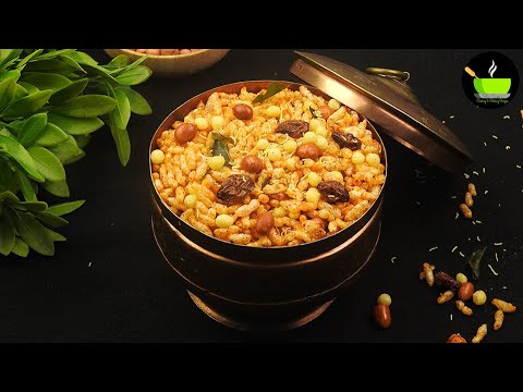 Quick & Easy Murmura Recipe | Puffed Rice Mixture | Spicy Puffed Rice Recipe | Murmura Chivda Recipe