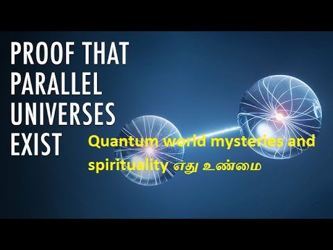 Quantum world mysteries and spirituality எது உண்மை Krishnaraaj informative.