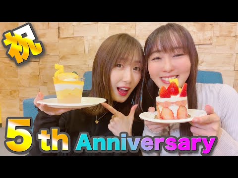 みんなありがとう！おかげさまで５周年！＜第130回＞＜ハイライト＞ニコニコ響チャンネルでも配信中！