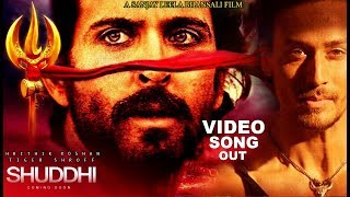 Shuddhi Video Dance Song Track | Salman Khan | Hrithik Roshan | Tiger Shroff |Alia Bhatt|Karan Johar