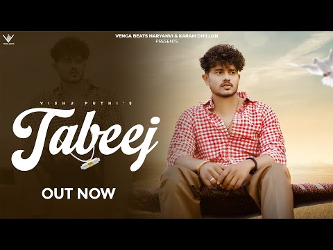 Tabeej | Rusya Na Kar Tu | Vishu Puthi | New Haryanvi Song 2024